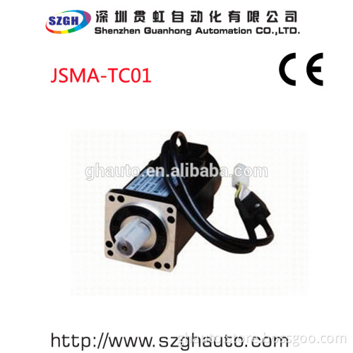 100W ac Servo Motor